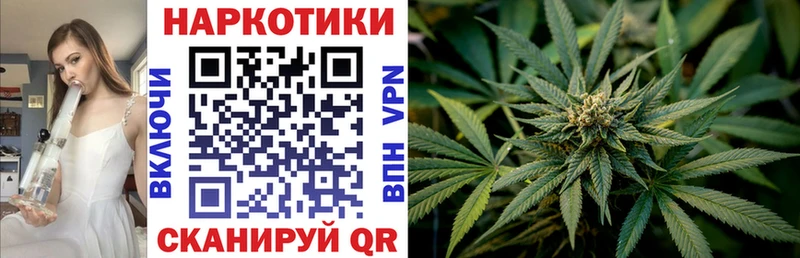 Купить закладку Cocaine  APVP  Меф мяу мяу  Галлюциногенные грибы  Марихуана  ГАШИШ  Ермолино