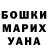 Метадон VHQ Mubina Tajibaeva