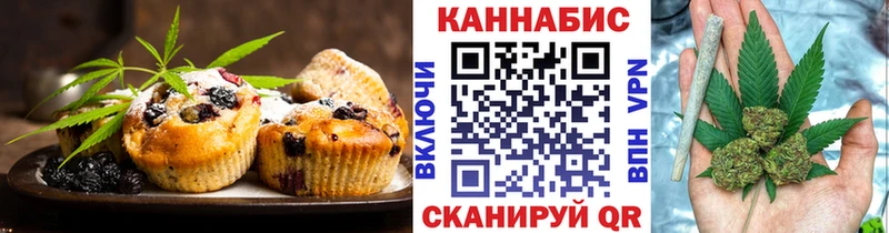 Купить закладки  Ермолино  Cannafood марихуана 