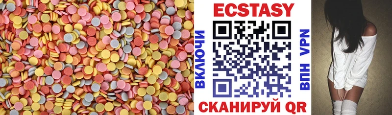Купить где  Ермолино  ЭКСТАЗИ Дубай 