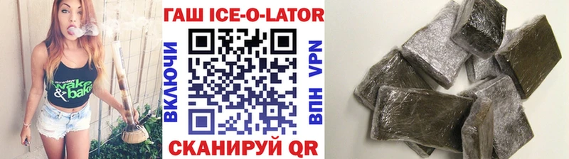 Гашиш убойный Купить Ермолино