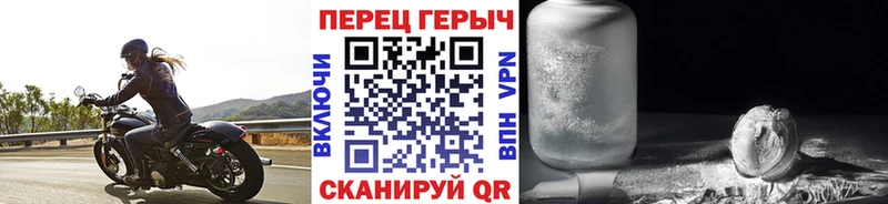 Героин хмурый  Купить  Ермолино 
