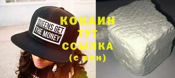 COCAINE Алексин