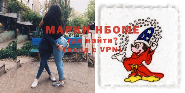COCAINE Алексин