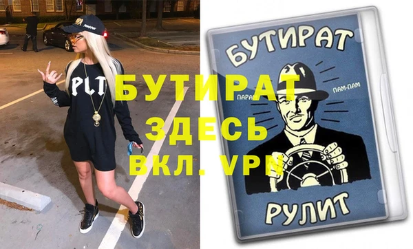 ALPHA PVP Алзамай