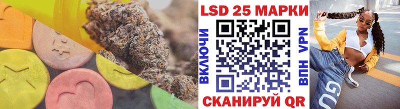 ЛСД экстази кислота  Купить где  Ермолино 