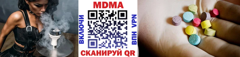МДМА VHQ  Купить где  Ермолино 
