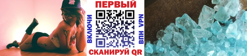 Купить где  Ермолино  Метамфетамин витя 