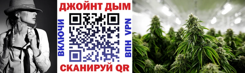 Бошки марихуана планчик  Купить закладки  Ермолино 